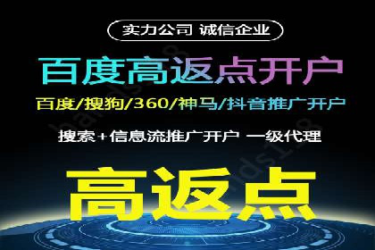 sem百度竞价策略调整：如何提高广告点击率